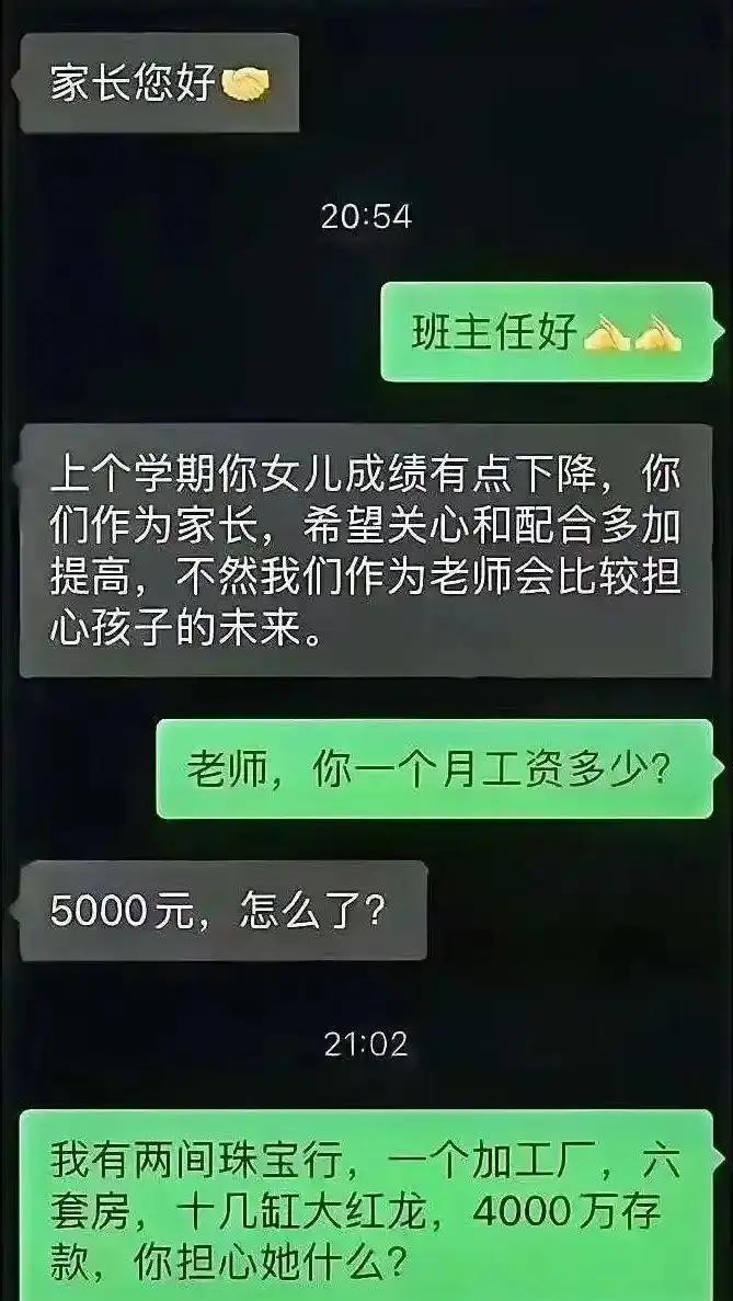 我担心她花不完[捂脸哭]