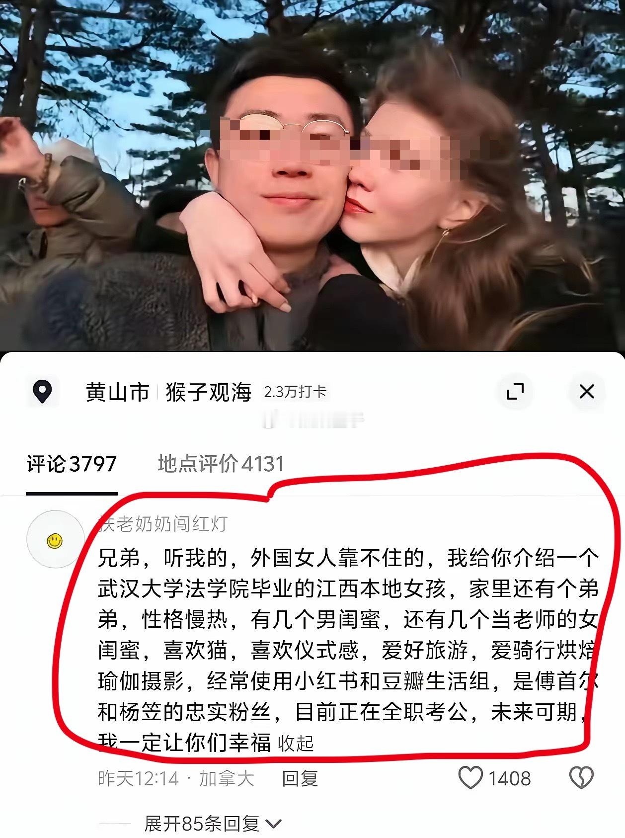 评论区没安好心，他是在推荐人间大杀器，你们觉得呢