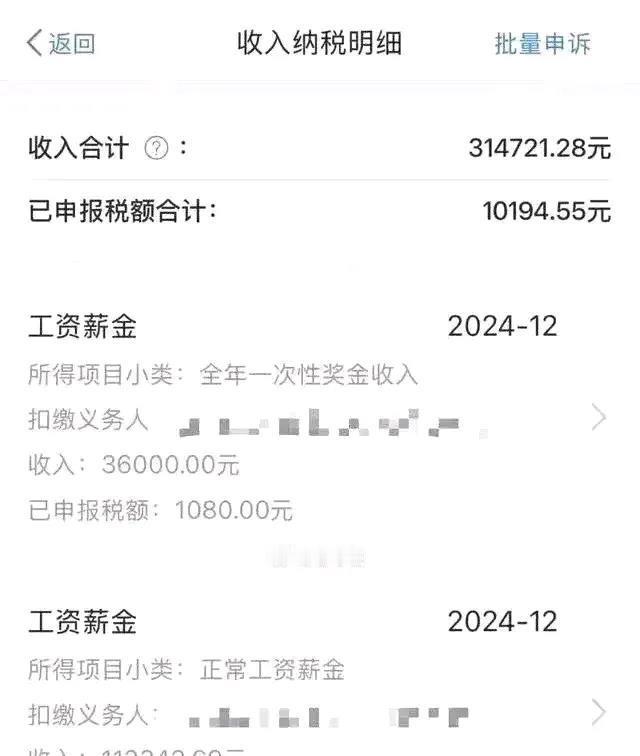 女儿高考555分考进福建一流大学集美大学，毕业后在叔叔们的指导下努力进入了一家单