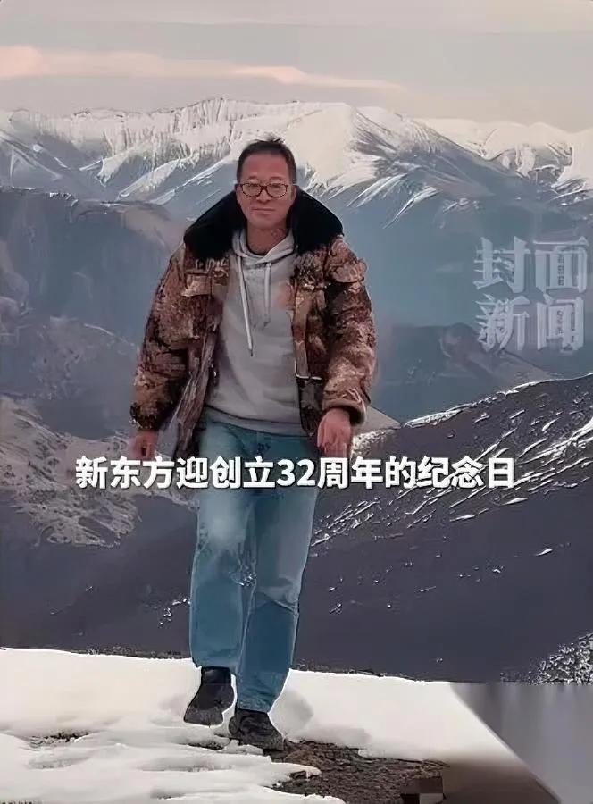 俞敏洪这招比贾国龙狠多了！不是直播炒菜，而是一封全员信贾国龙直播验菜反“