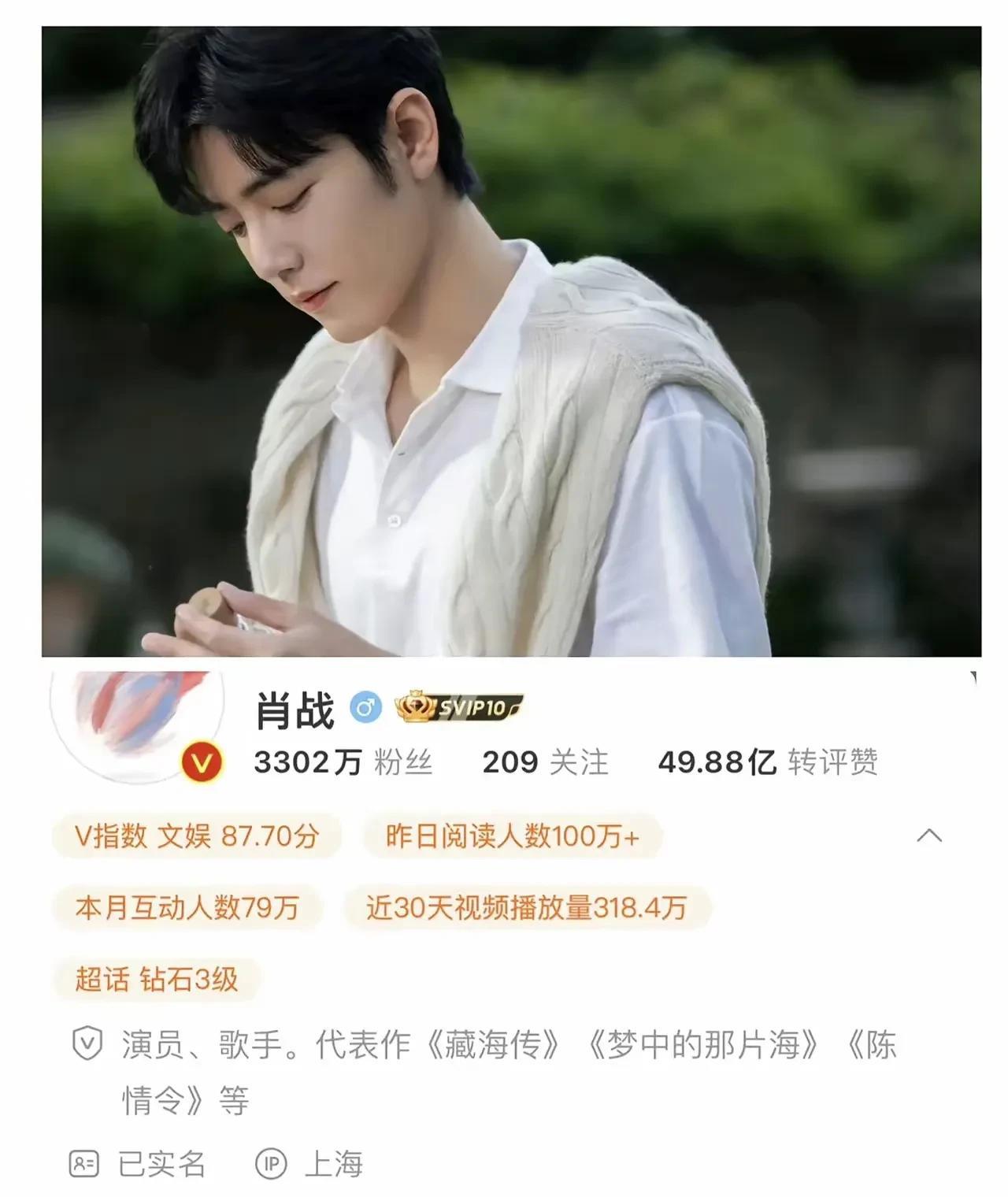 谁能想到让资本辗转反侧的，竟是五年前那个被当作"弃子"的男孩？2019年肖战穷