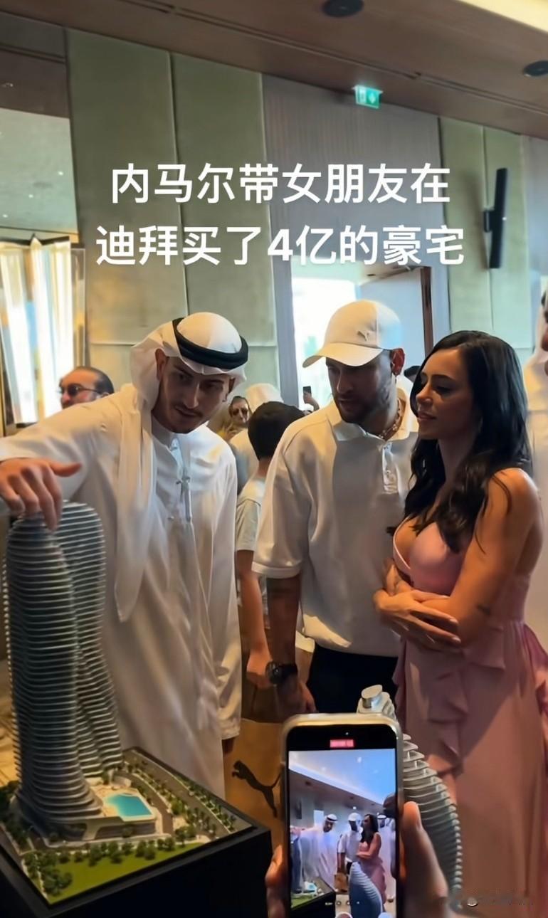 内马尔带女朋友在迪拜买了4亿人民币的豪宅，他好像花了40块钱一样轻松打一个（被