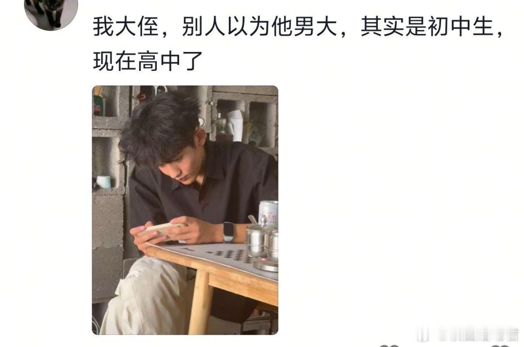 现在的小孩长的这么早熟吗​​​