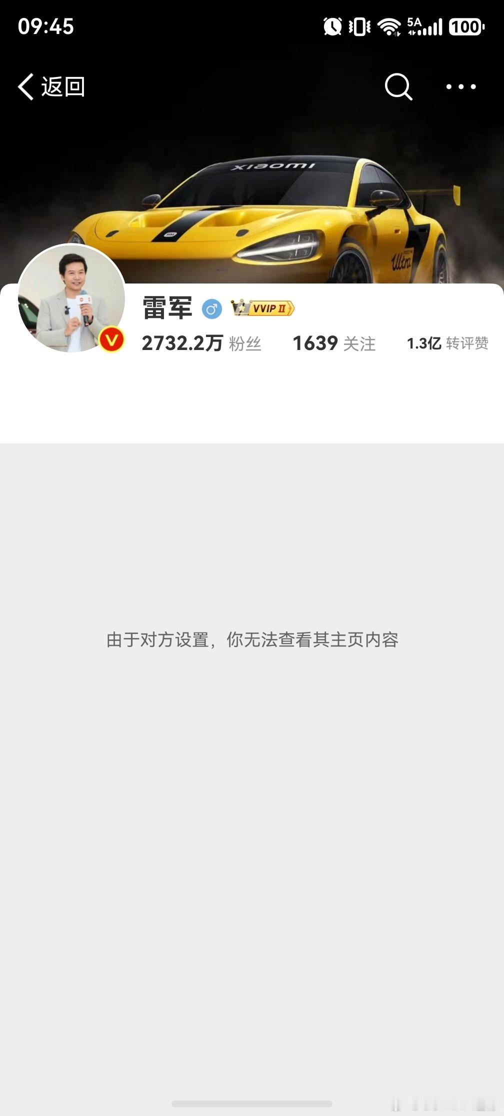 太搞笑了，想看看小米发布会信息，结果发现被雷军拉黑了不过这不重要，毕竟我既不是米