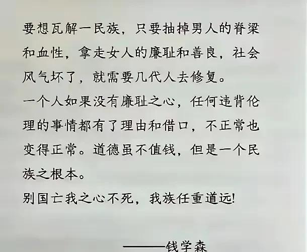 说得好！