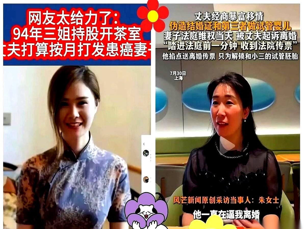 网上那个老唐的瓜，炸出来一个猛料。养在外面的小三十几岁，一张医院诊断书直接拍在