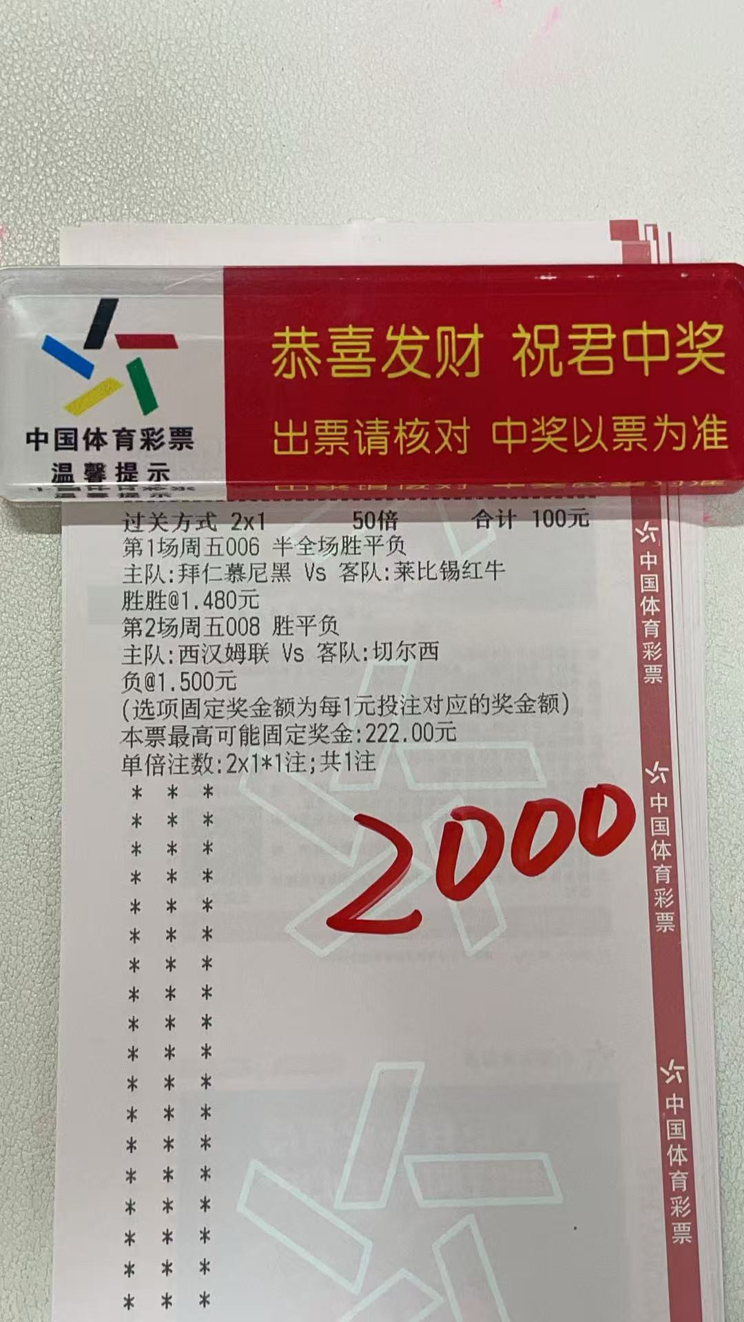 今天不以小博大，求稳！