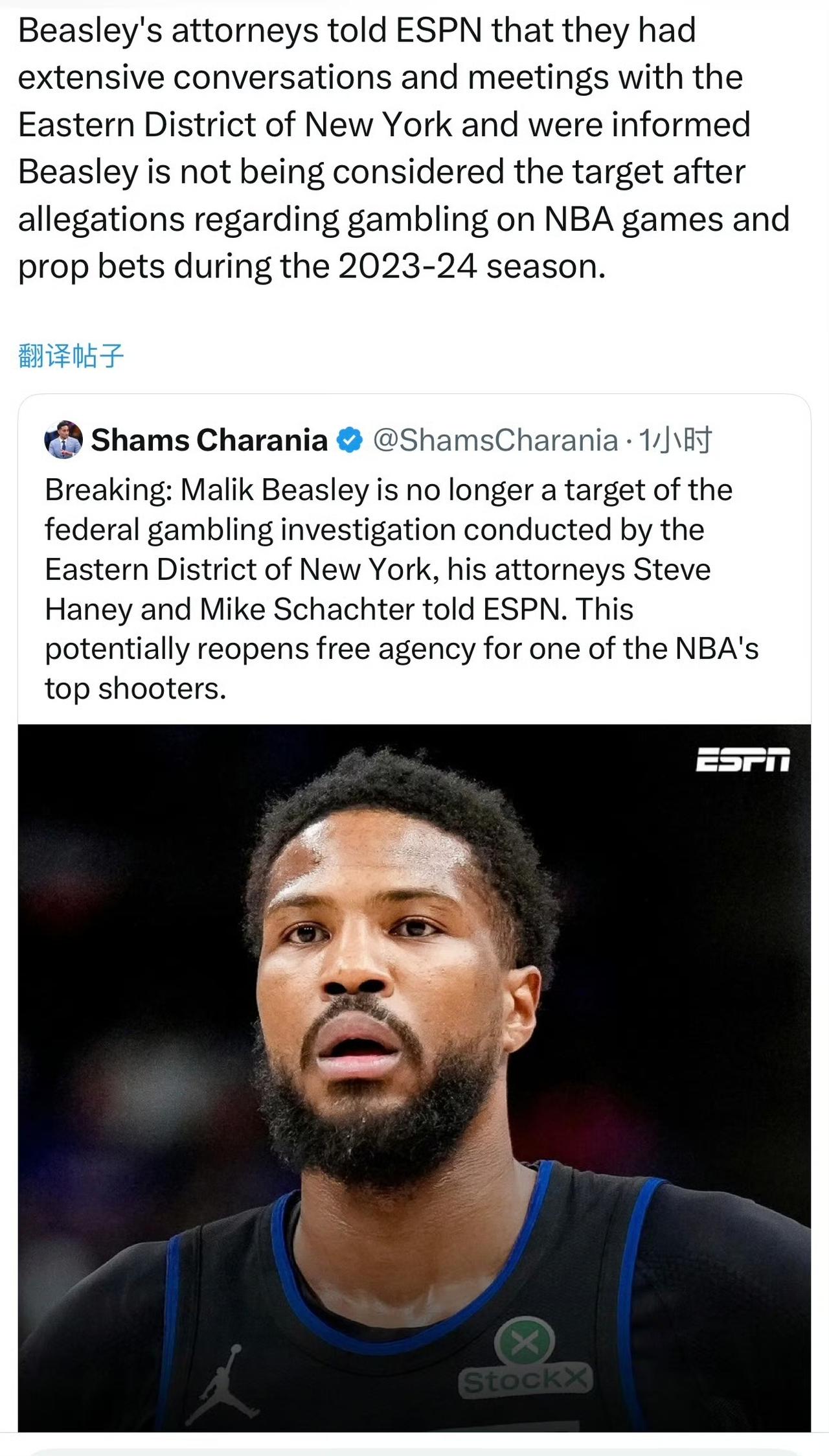 比斯利仍有市场！据ESPN报道，比斯利的律师告诉记者，比斯利已洗脱赌球嫌疑，可