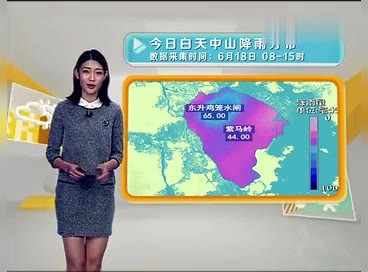 2012年07月31日中山天气预报(粤语版)_土豆视