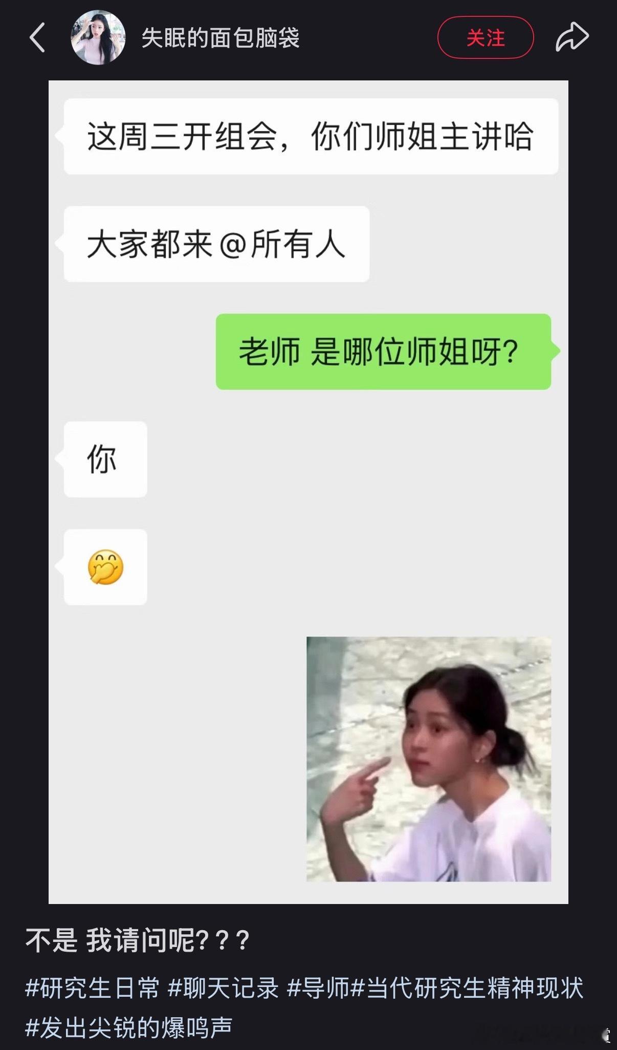 好了，这下坏了