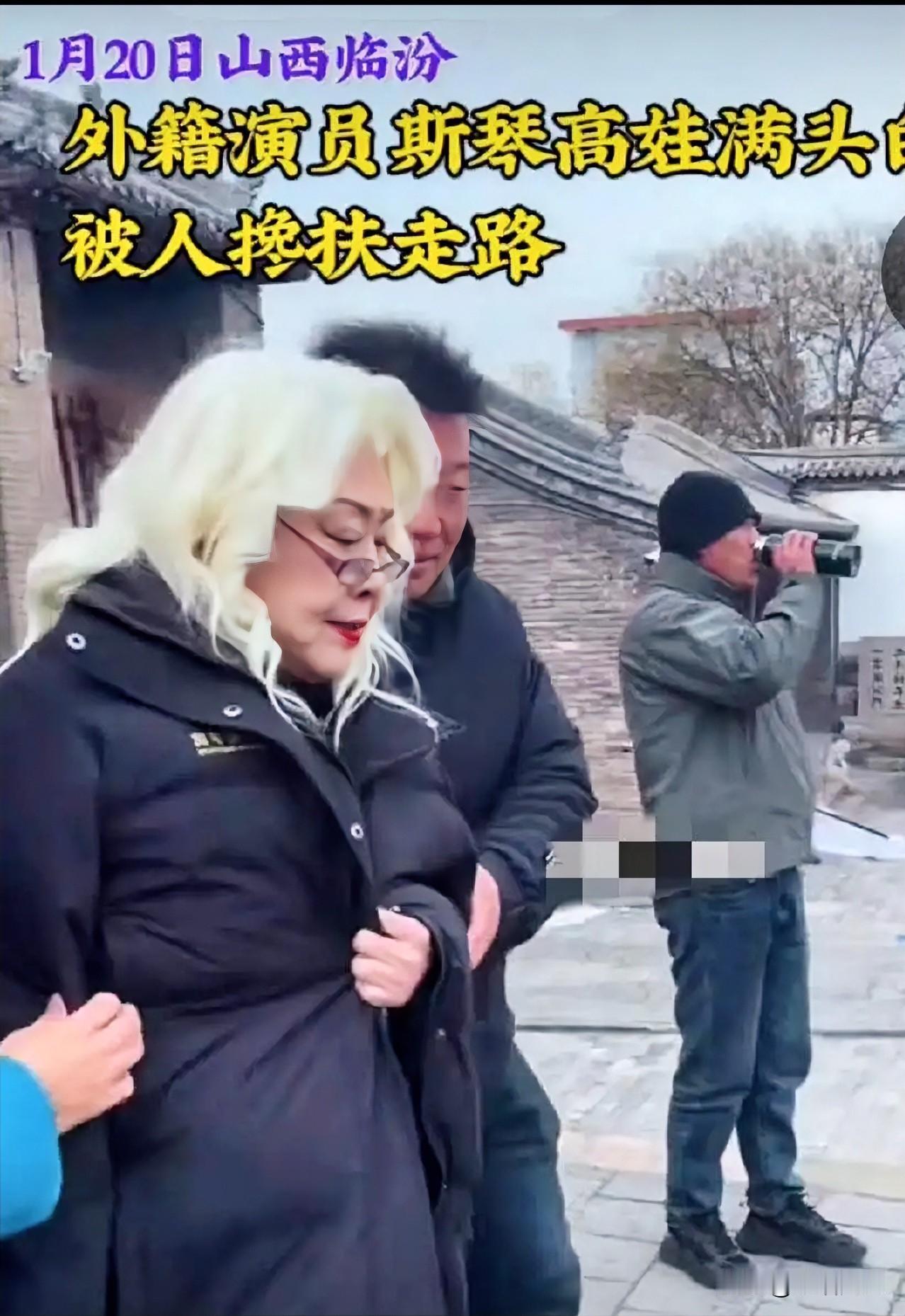 愿斯琴高娃老师能够返老还童，越活越年轻！在网上看到国际著名演员斯琴高娃又回到了