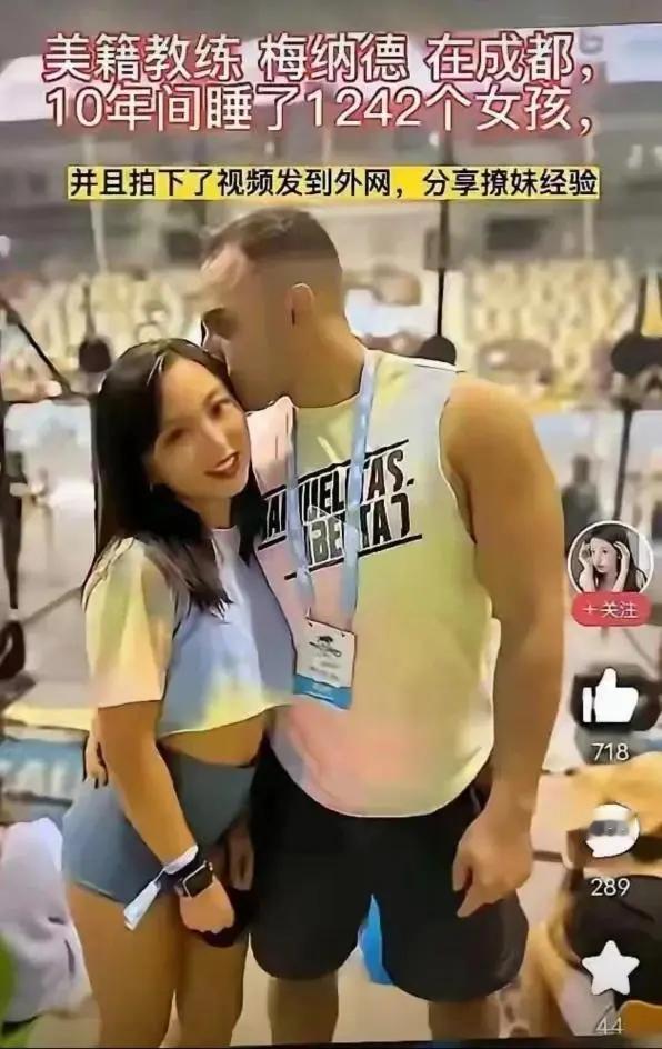 算了一下，一年大约120个，三天搞定一个！哎！什么时候，咱们的女人才能对洋人祛魅