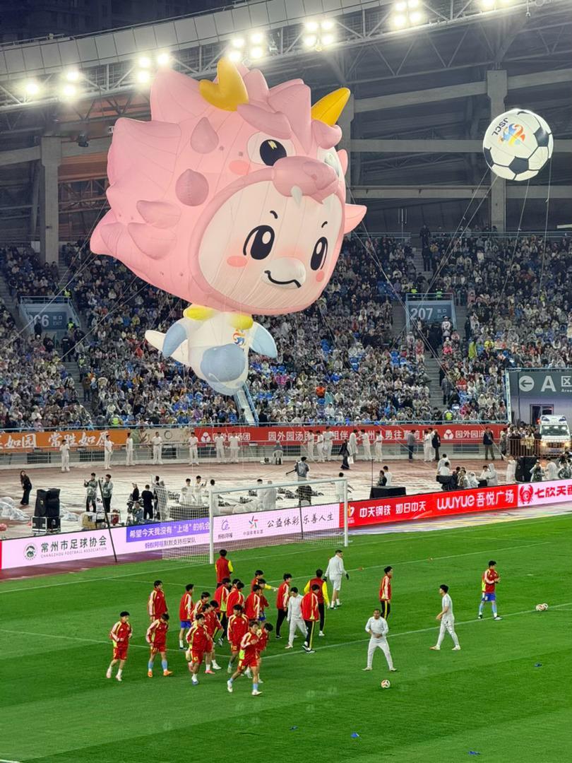 苏超揭幕战｜「常洲」正式过年啦❗️苏超﻿苏超直播周深热烈盛开现场绝妙高音终于线