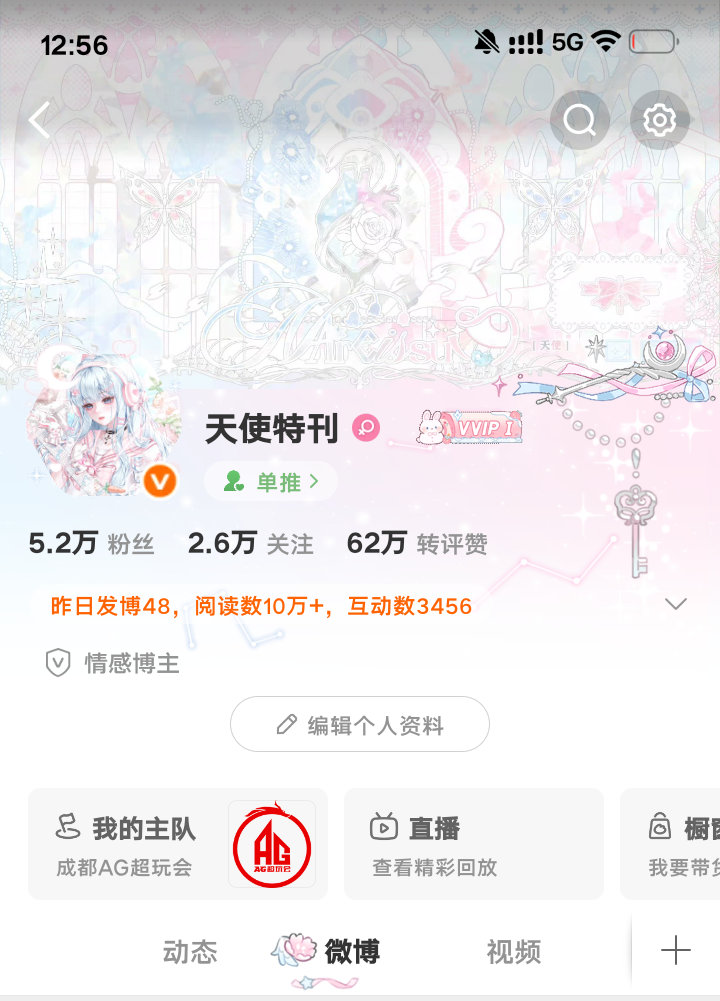 来动动呀宝宝们扣1回访