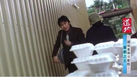 为什么周星驰剧组的盒饭，会被大家称作影视圈里的最高标准？ 麻烦看官老爷们右上
