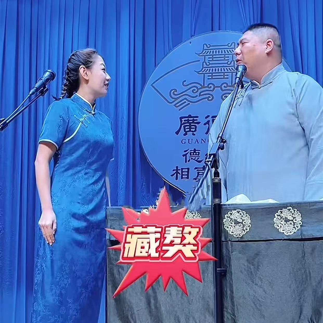 赵芸一凭借一己之力，把整个七队都给得罪了。相声演员想要火那就要能霍霍人，霍霍搭档