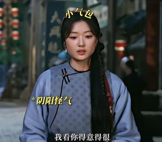 孙千这波颜值争议，真是把“上镜脸”的坑给踩明白了。自曝想削骨时，还有人说她