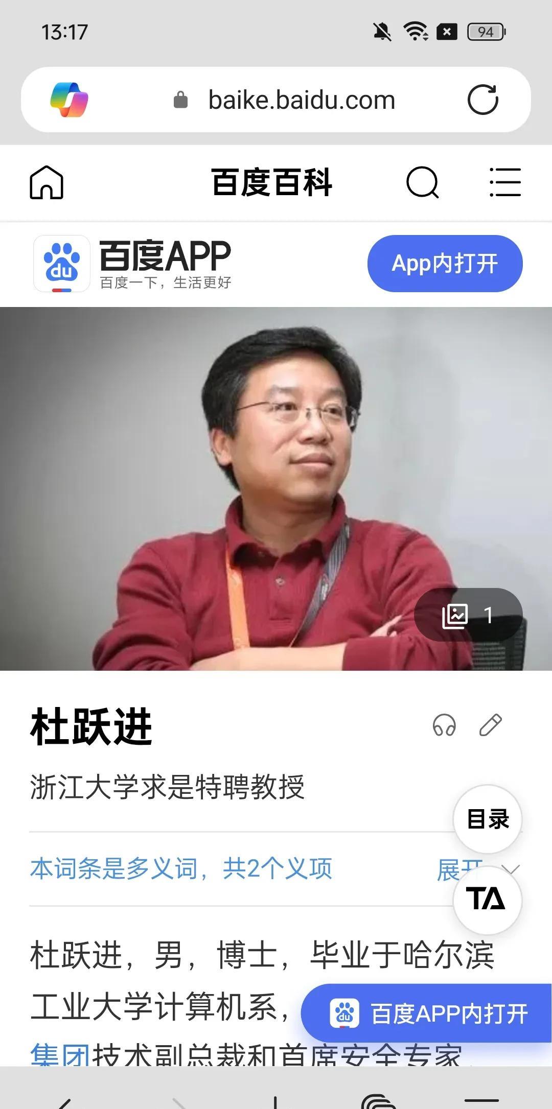 360副总裁辞职入职浙大，大厂技术人才纷纷逃离说明什么？昨日，360副总裁，首