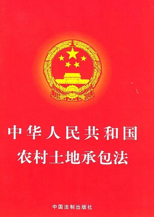 2002年8月29日‌，第九届中国全国人民代表大会常务委员会第二十九次会议正式通
