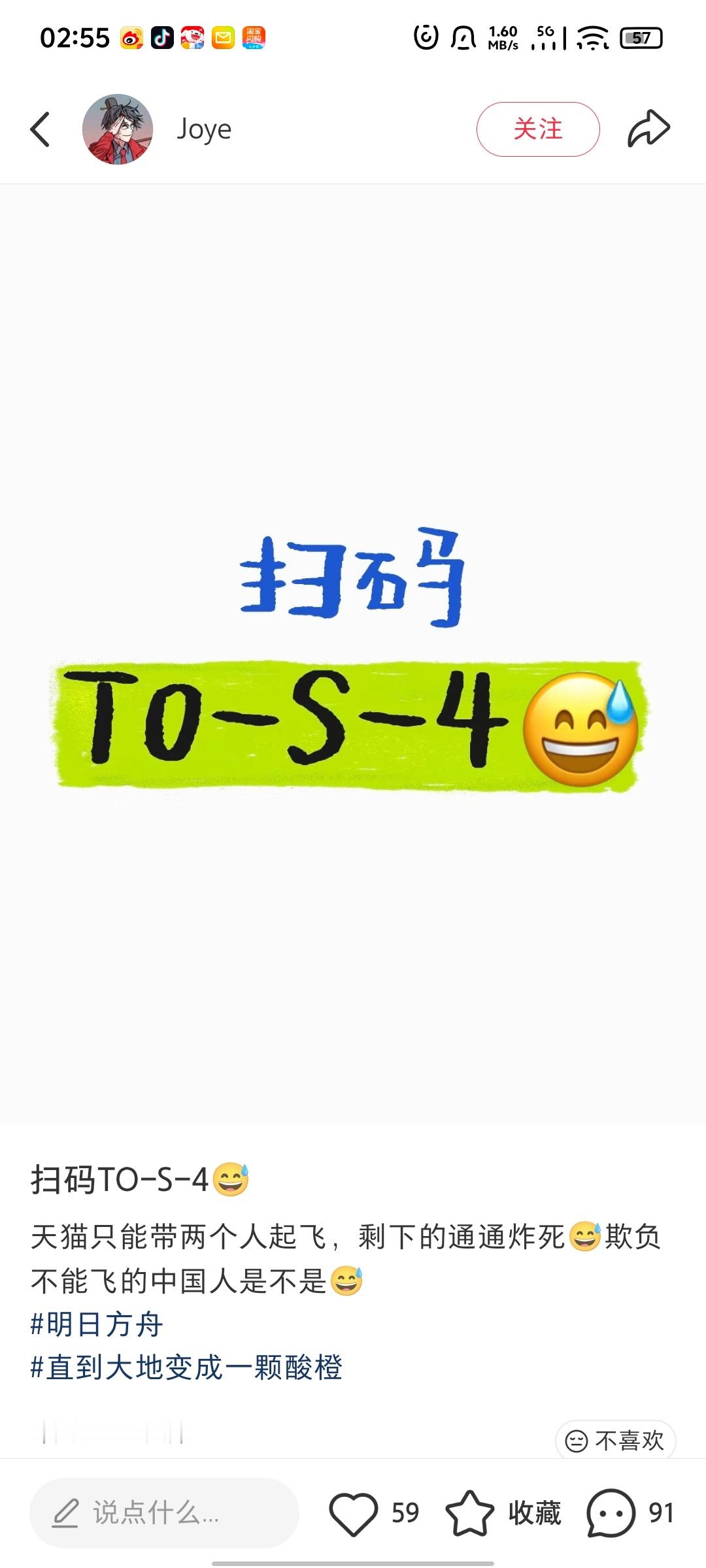 卧槽笑死我了这p2完全就是我心情