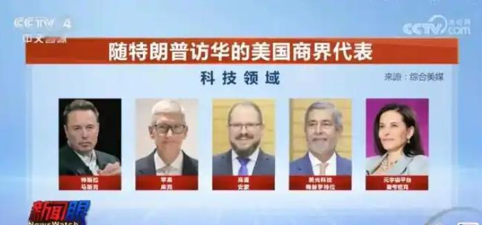 特朗普贺词访华终于是让全世界看到了中国有多么“可怕”。 为什么这么说呢，看看