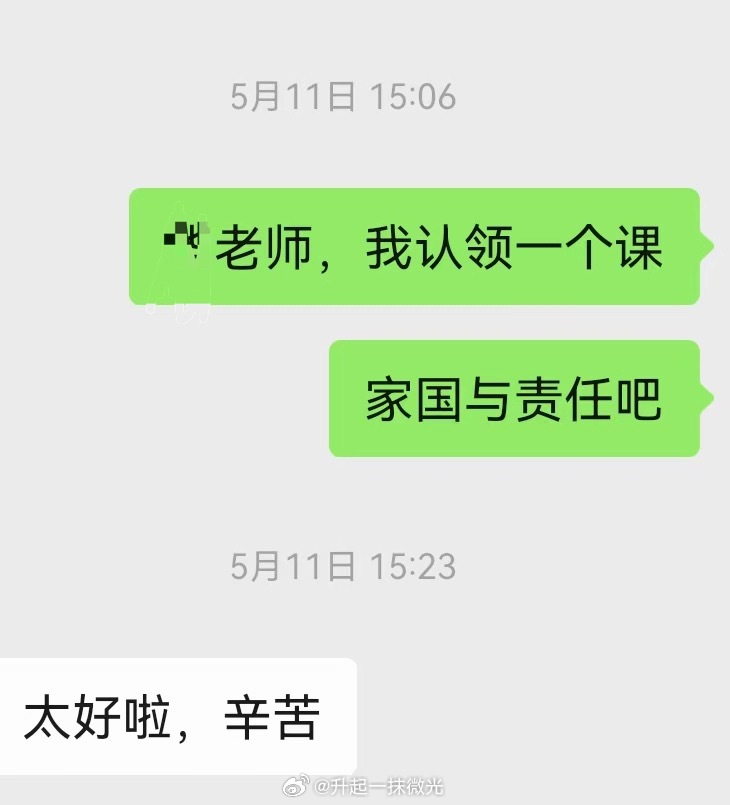我也是服了我自己，老师当时一定很震惊