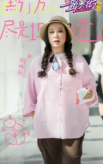 刘晓庆霸气称，谁说女人在一起就是要干架的。碰到那些爱吵架的人就是不要理睬她。刘