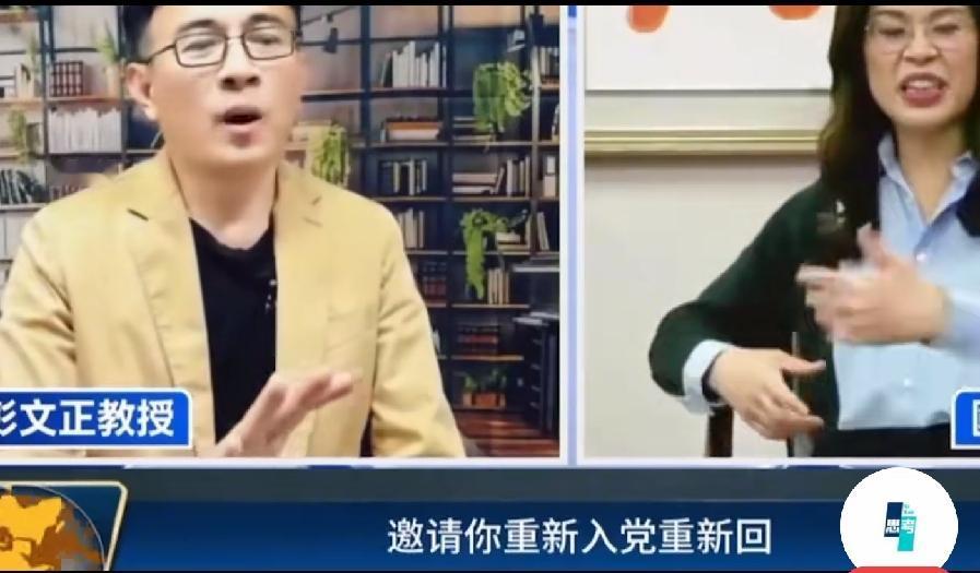 彭文正：我是43年国民党老党员！能背总理遗嘱、会唱国父纪念歌——郑丽文当场吓到
