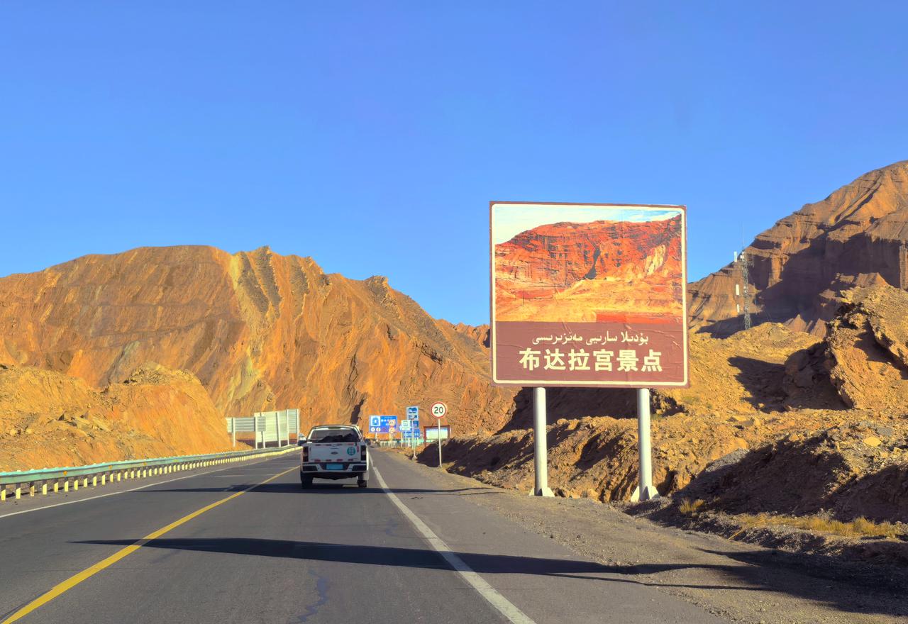 ★新疆库车-独库公路上的“布达拉宫”旅行库车独库