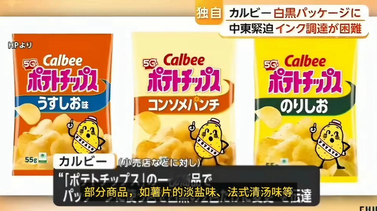 据日本NHK报道，5月11日，日本大型零食制造商卡乐已通知其交易伙伴，由于中东局