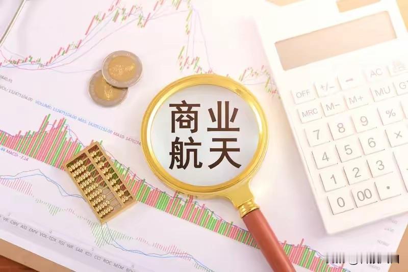 商业航天风口来了？拆解航发梯队（收藏版）航发产业正处“十五五”关键攻坚期。