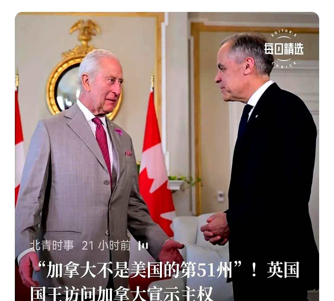 加拿大不是美国第51州---你以