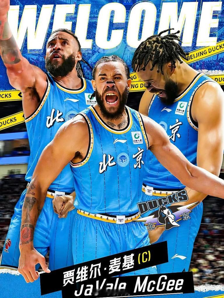 麦基加盟北京男篮这事我咋记得还是刘维伟指导先爆的料。就麦基这身体素质，估计C