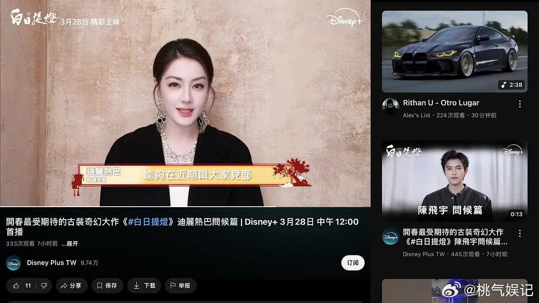 8️⃣最近怎么一天一个样