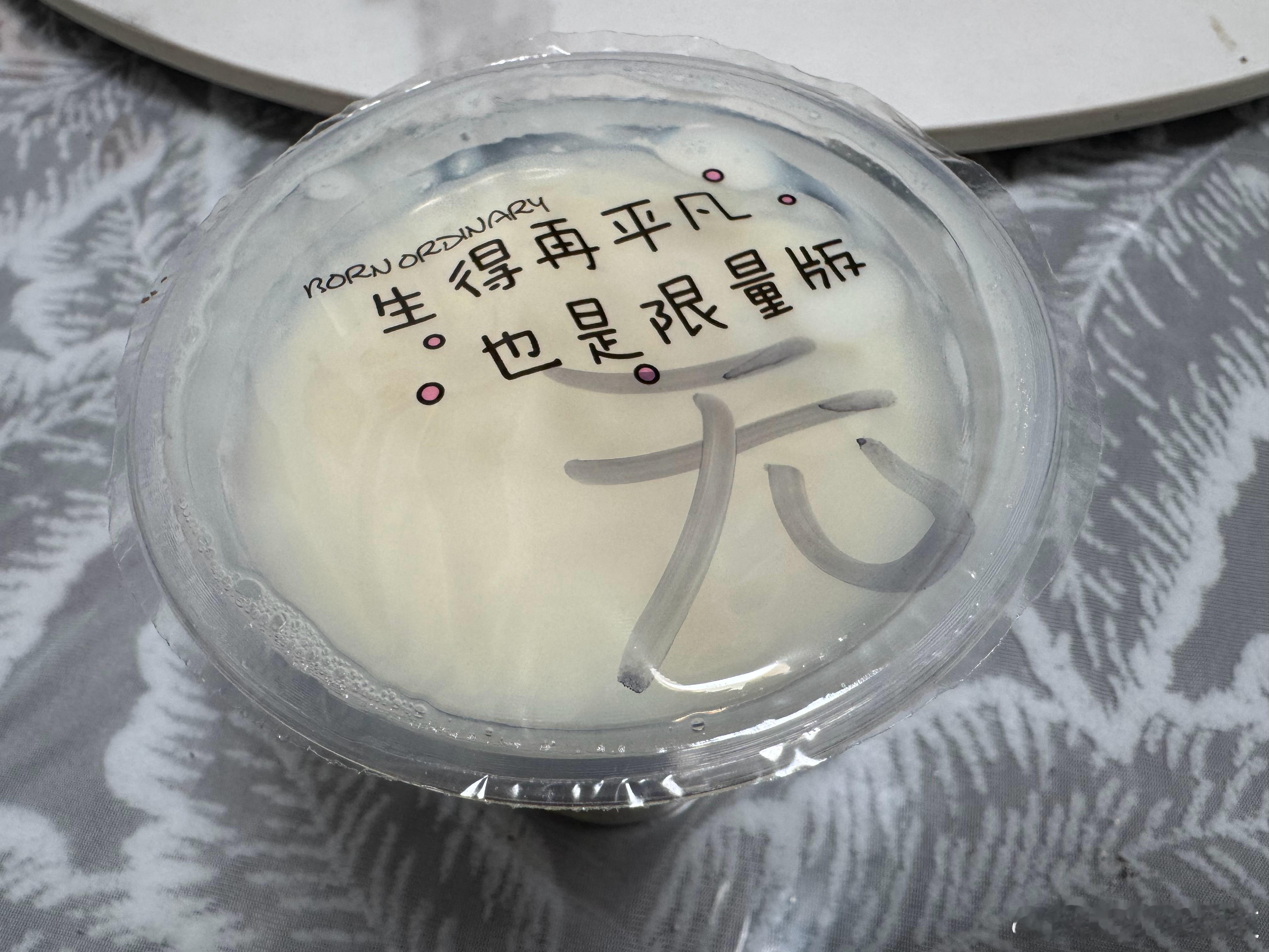 为什么建议35岁就开始控糖我家族有糖尿病史，我现在喝豆浆都是【无】糖的……