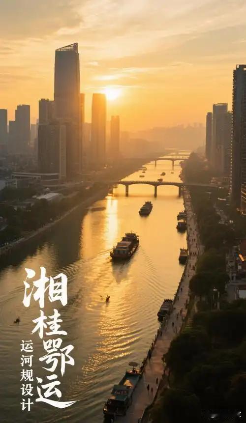 汉湘桂大通道“串联”四省？背后有啥弯弯绕，老百姓能捞到什么好处？开头就给整得