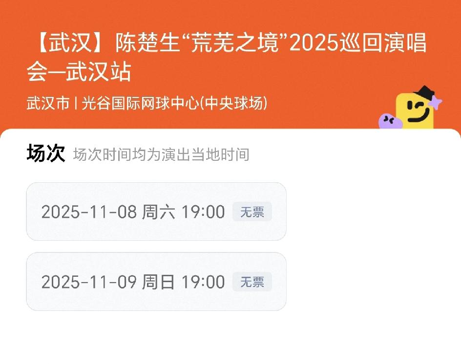 至少今天很快乐演唱会很成功，几万人的场馆座无虚席，这个周末再就业兄弟有三个同时开