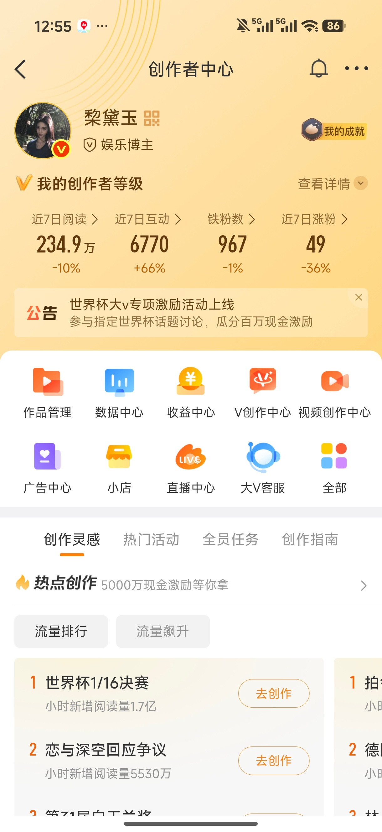 我铁到底咋了，我不理解