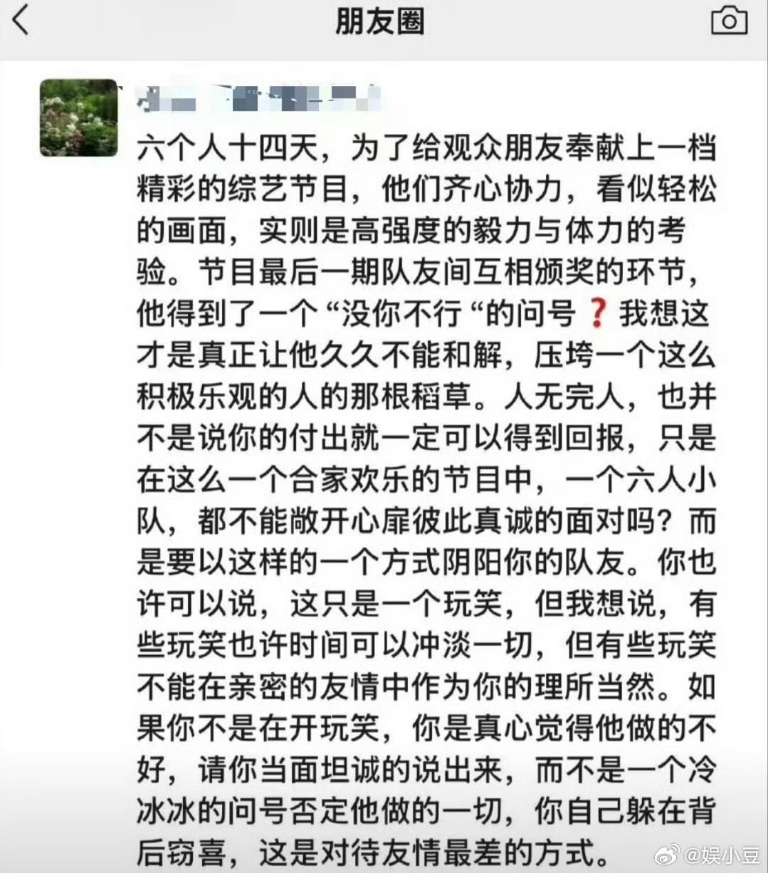王鹤棣被审判了好几天王鹤棣被审判如果王鹤棣经纪人觉得王鹤棣被冒犯到，那请他先给被