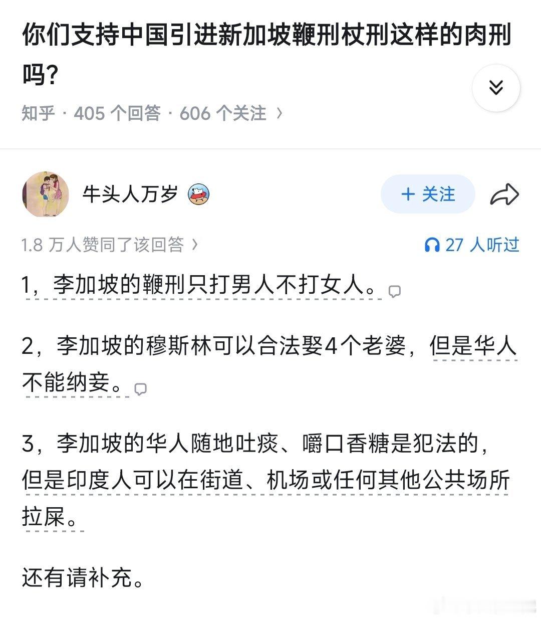新加坡快成印度人的乐园了？