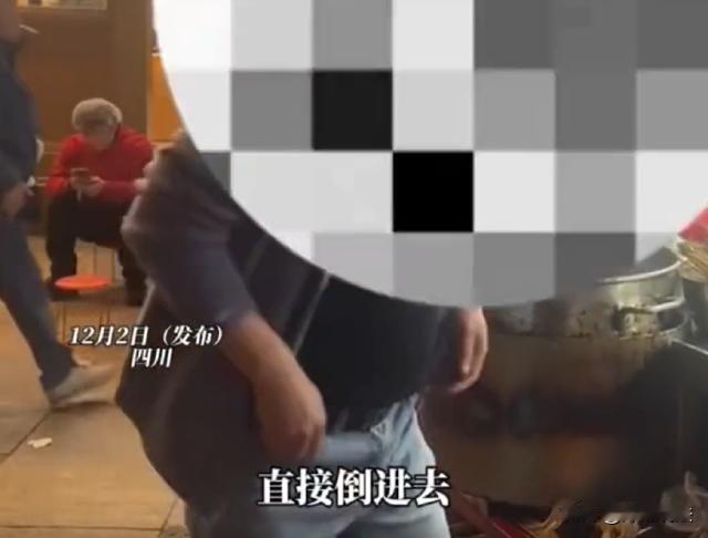四川，两位女生到串串香饭店吃饭，吃完之后看到老板直接把其他顾客吃剩下的锅底，动作