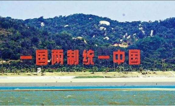 武统、和统都没希望？台湾专家：中国大陆已经走上了第三条路岛内一些观察家最近