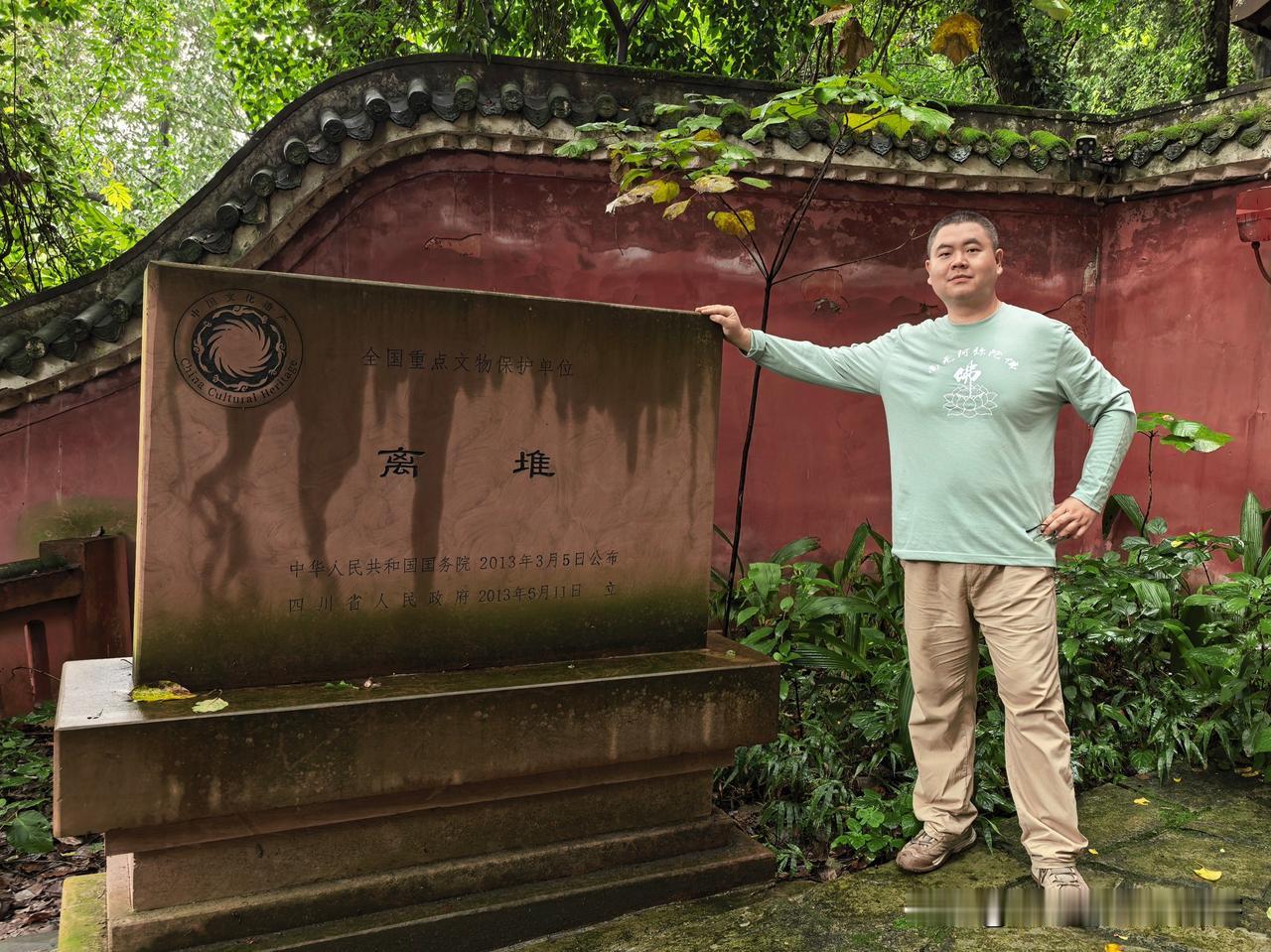 上午，在乐山大佛景区，攀登乌尤山，游览乌尤寺。这里原名为“离堆”，乃两多千年秦国