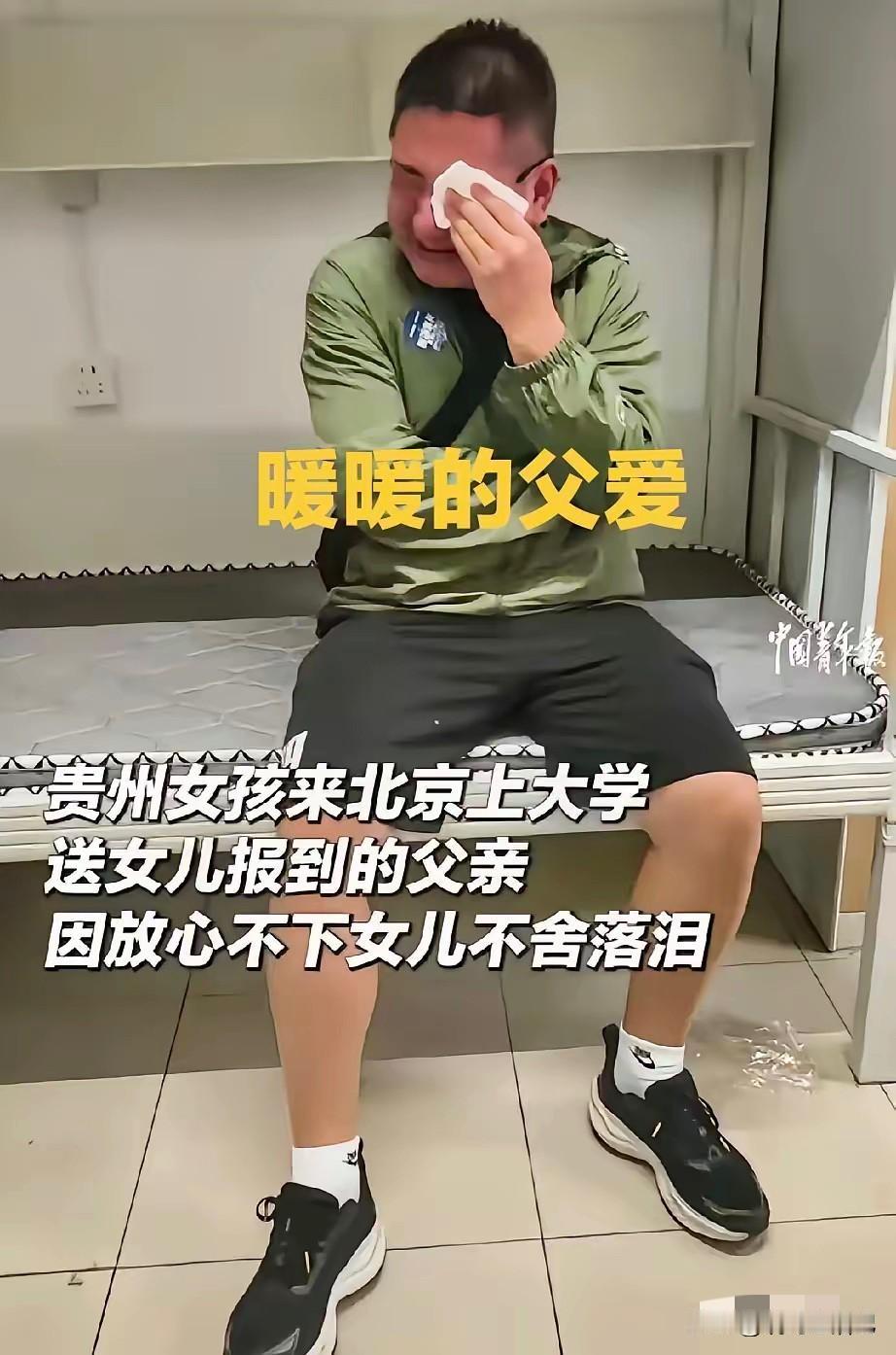 父母眼中，孩子永远是孩子[赞]