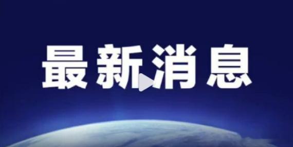 美伊冲突，突传重磅#美伊局势最新动态#今天（9月22日）报道，一名伊朗高级官员告诉该媒体，如果美国减