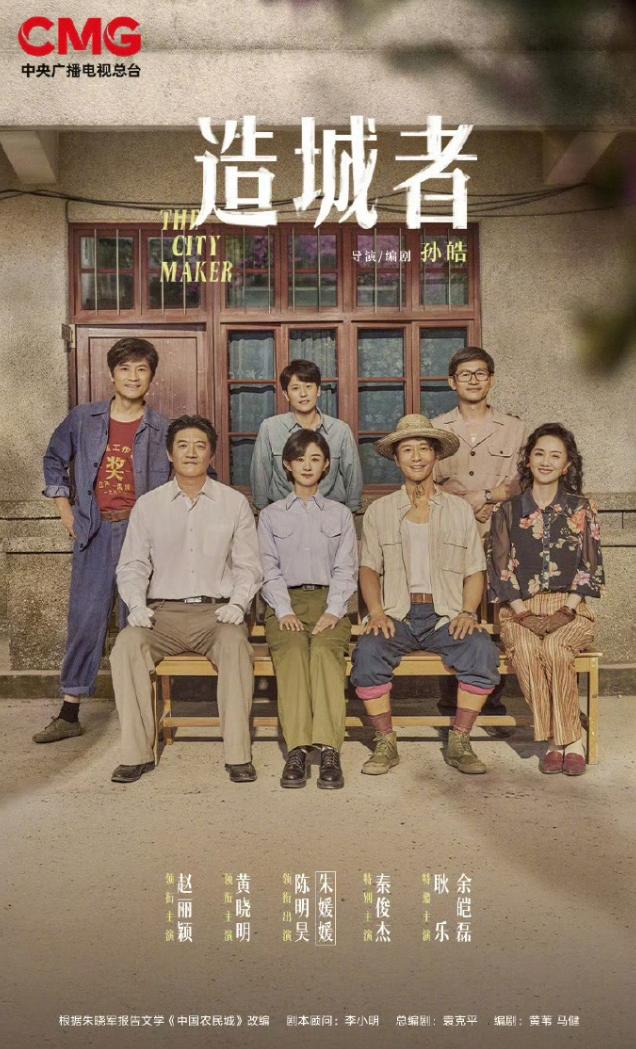 赵丽颖的《造城者》其实没有冲奖的使命她已经有了飞天和金鹰，奖项上已经是85花短