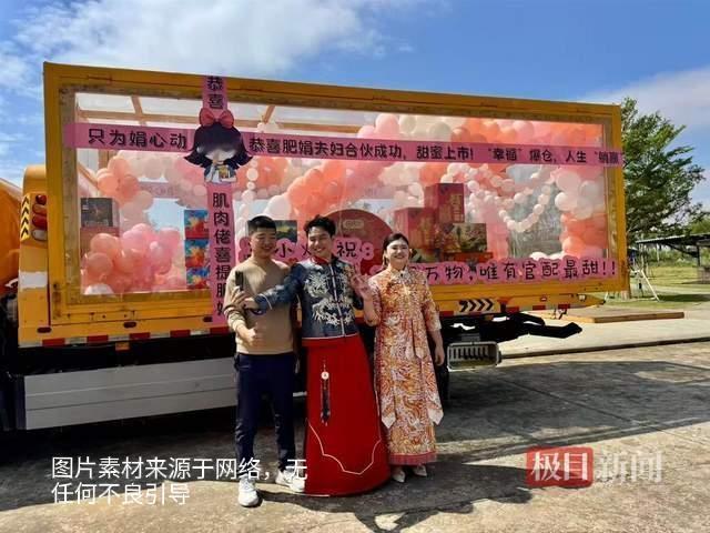 迟来12年的婚礼：肥娟夫妇与他们的“网红”爱情一条200多元的项链，肥娟戴了