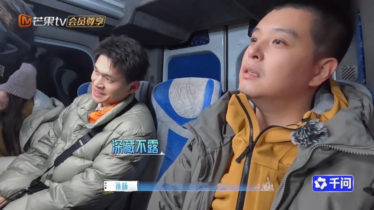 孙杨不得不佩服秦昊，秦昊这顿操作，真的深藏不露。张豆豆与孙杨在俄罗斯追极