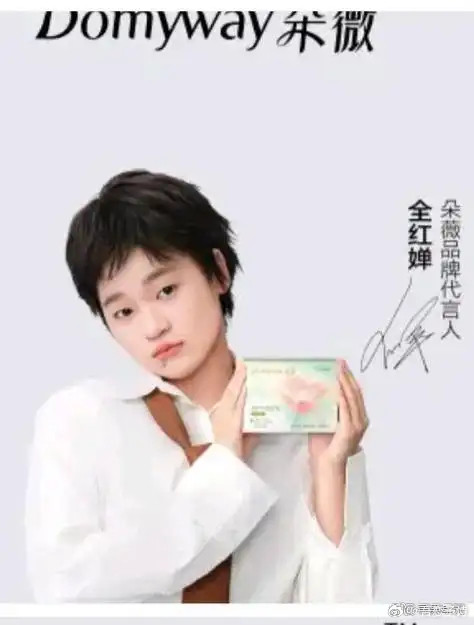 全红婵，正式官宣！8月3号，19岁的全红婵又被推上热搜，这一次不是因为跳水比赛，