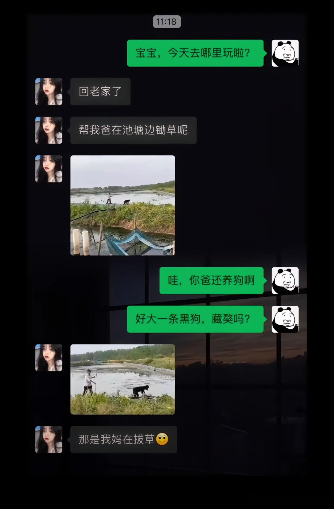 简直就是要命的对话还能处吗​​​